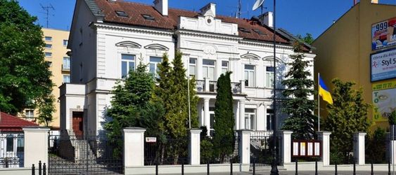 Фото Консульства Украины в Кракове Польши